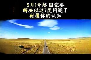 英媒：热刺有意冬窗引进德拉古辛，同时也将加拉格尔视为目标